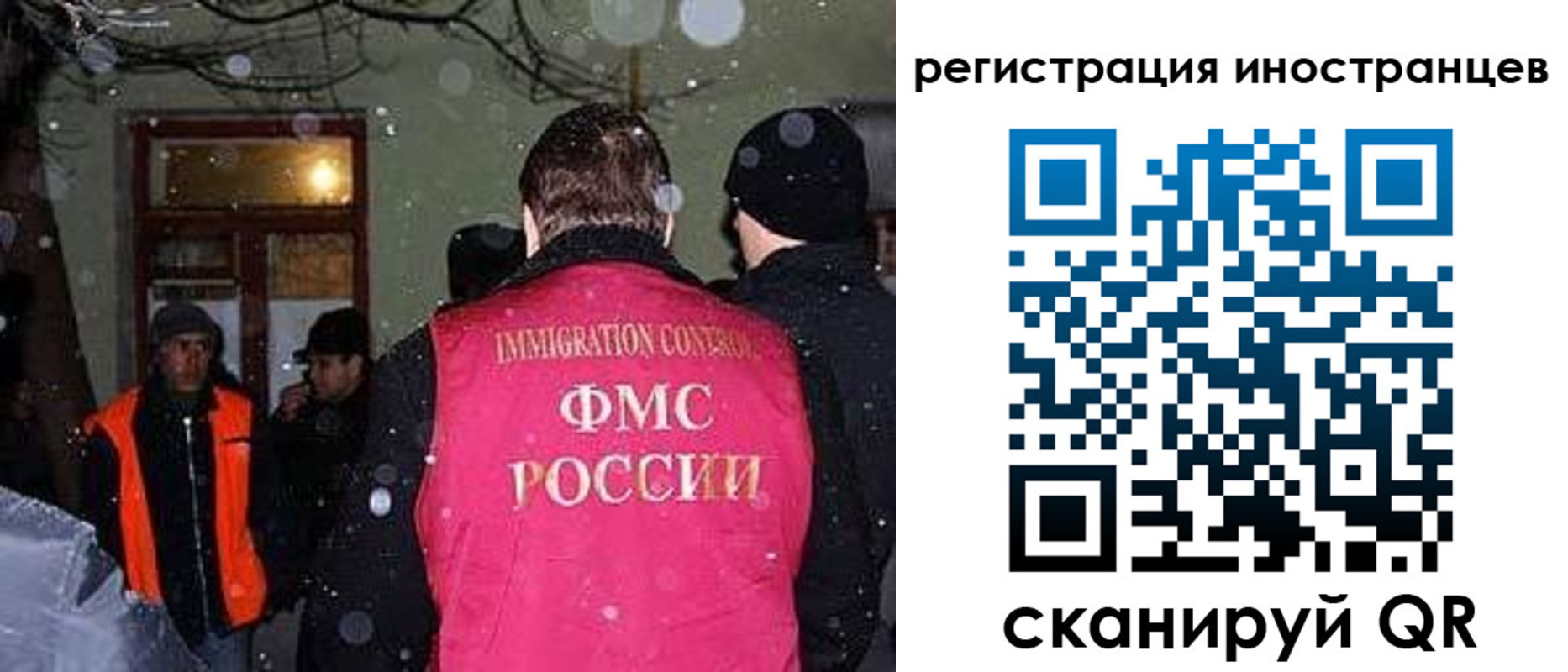 прописка законно в Нижневартовске