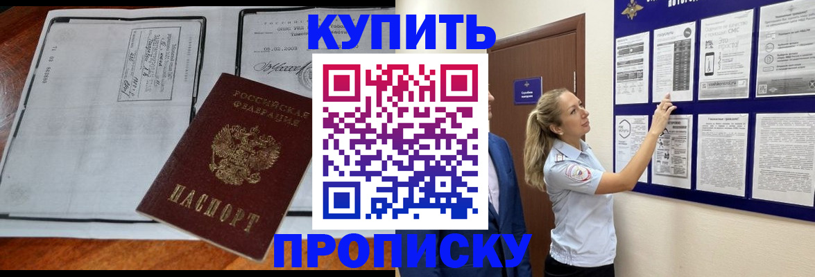 найти адрес прописки в Нижневартовске