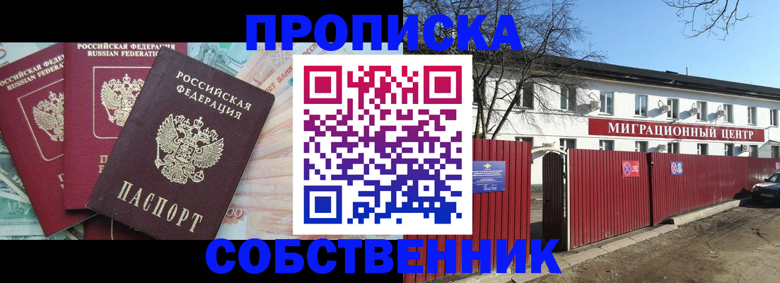 регистрация в Нижневартовске