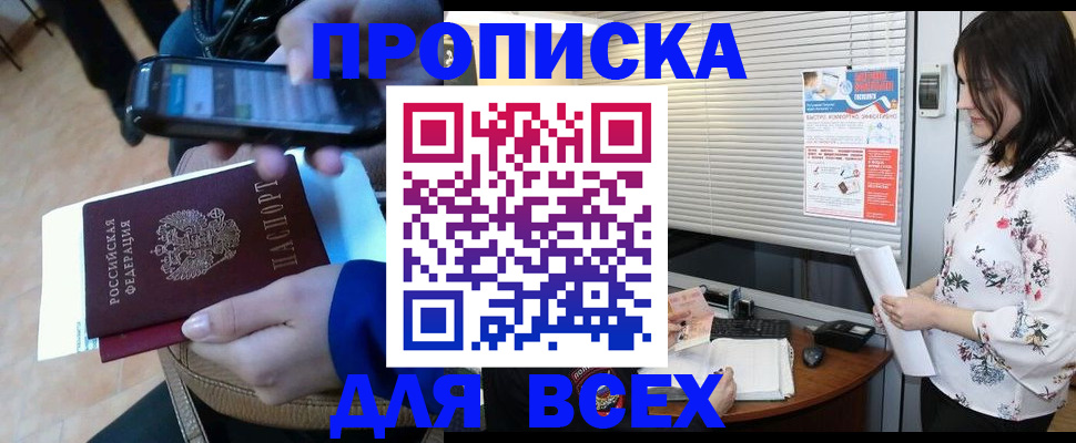 временная регистрация адрес в Нижневартовске